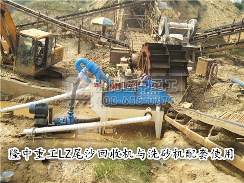 泥砂分離機(jī)01 泥砂分離機(jī)01.jpg