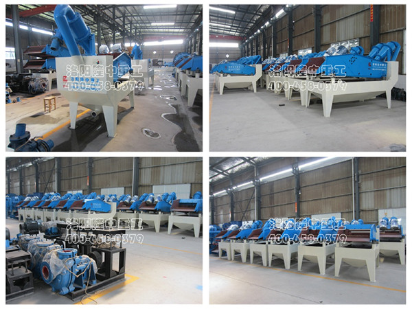 大中小型細沙回收機 大中小型細沙回收機.jpg