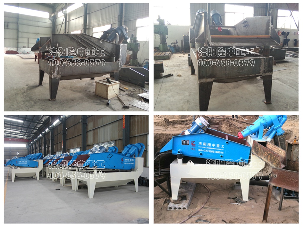 細沙回收機組圖 細沙回收機組圖.jpg